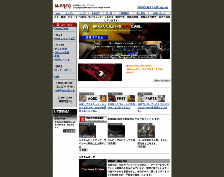 M-pred.co.jp thumbnail