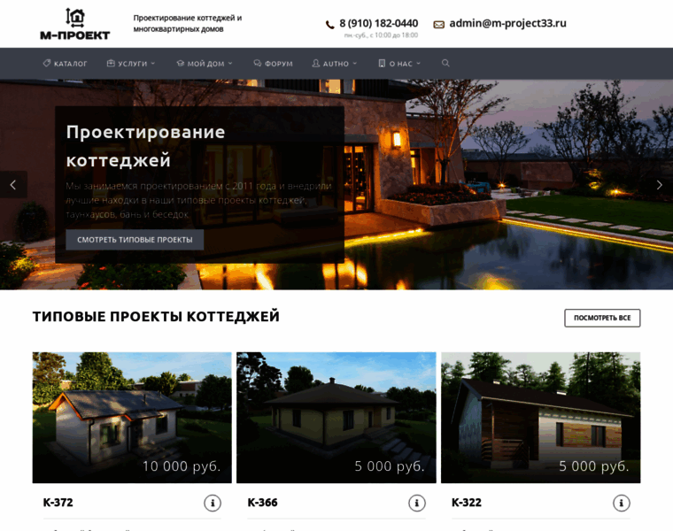 M-project33.ru thumbnail