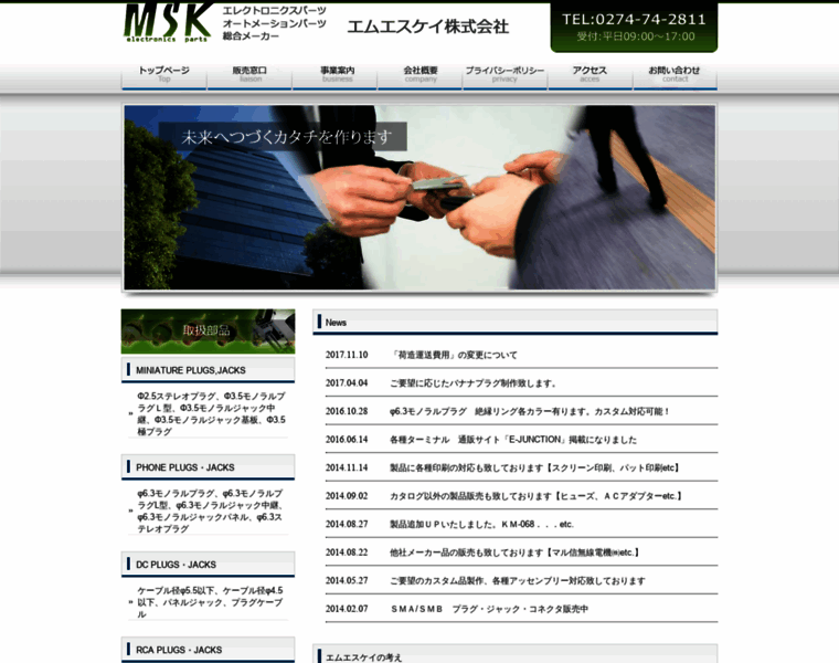 M-s-k.jp thumbnail