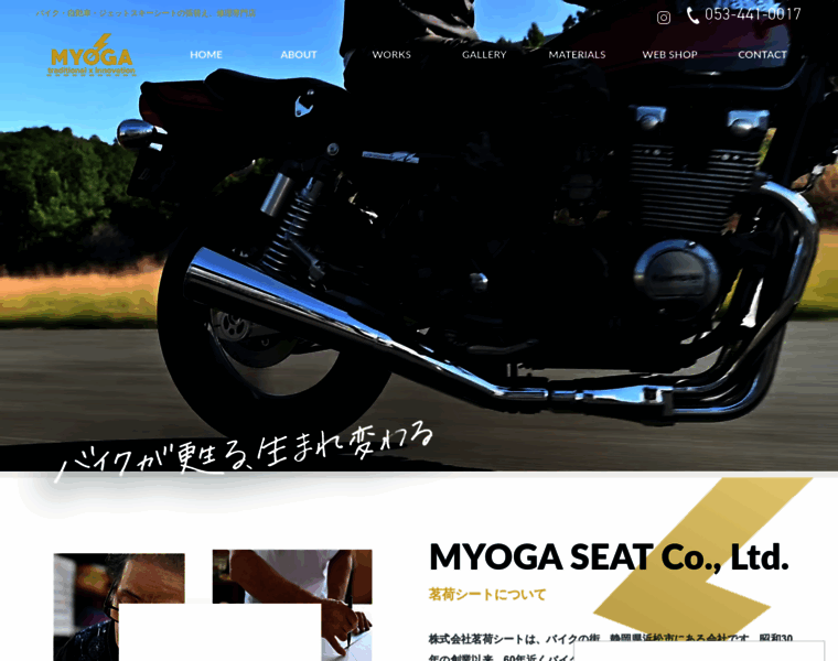 M-seat.jp thumbnail