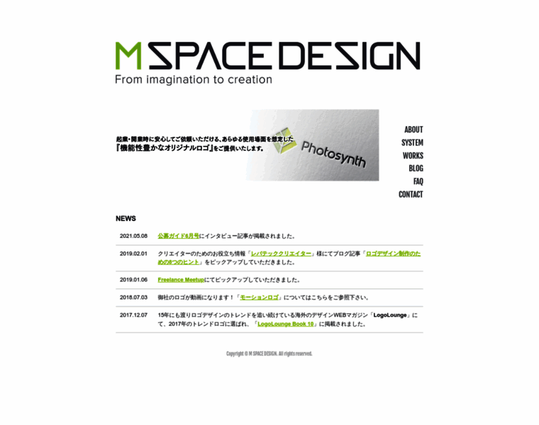 M-space-design.com thumbnail