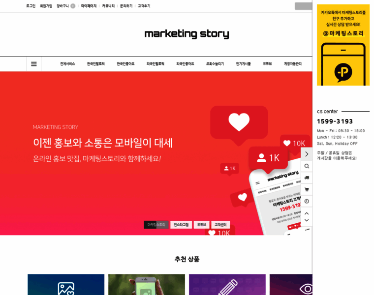 M-story.net thumbnail