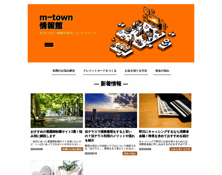 M-town.info thumbnail