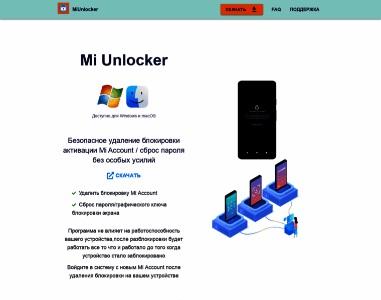 M-unlocker.ru thumbnail