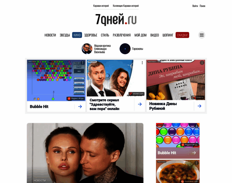M.7days.ru thumbnail