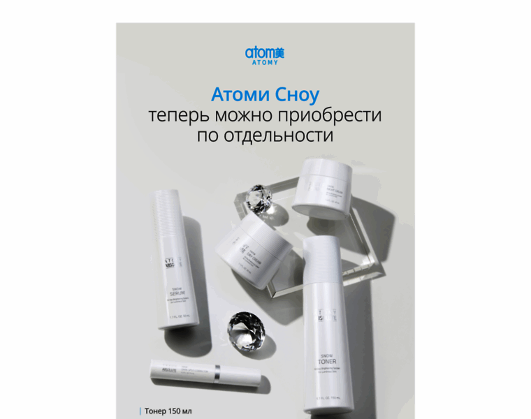 M.atomy.ru thumbnail