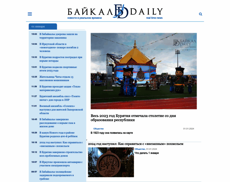M.baikal-daily.ru thumbnail