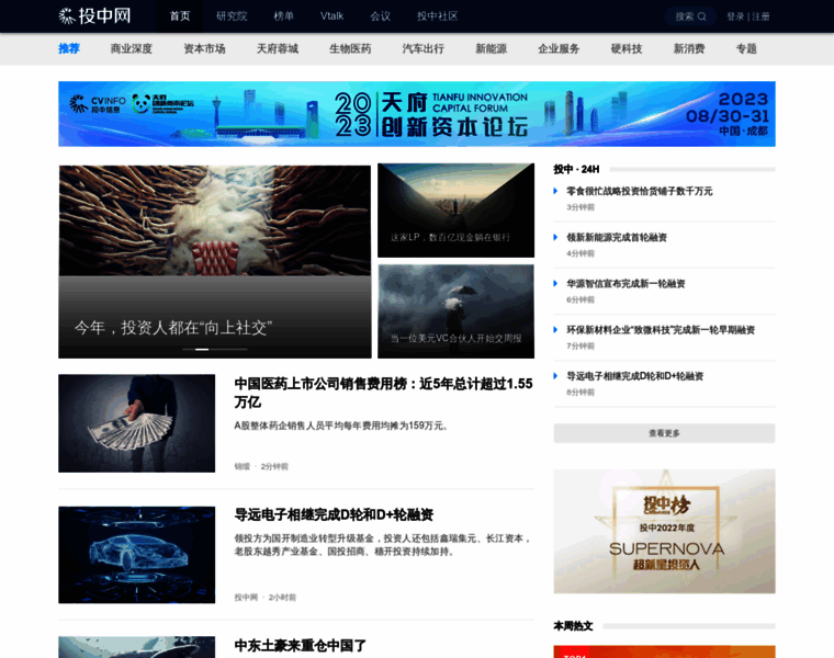 M.chinaventure.com.cn thumbnail