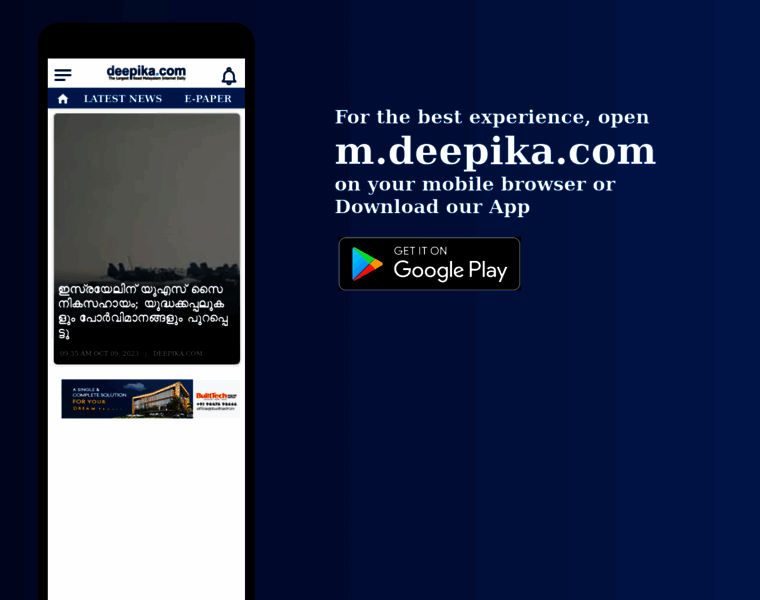 M.deepika.com thumbnail