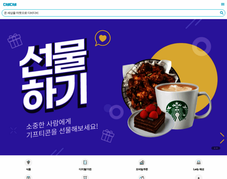 M.dibidibi.com thumbnail