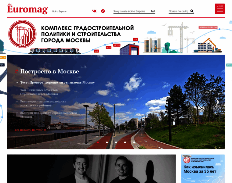 M.euromag.ru thumbnail
