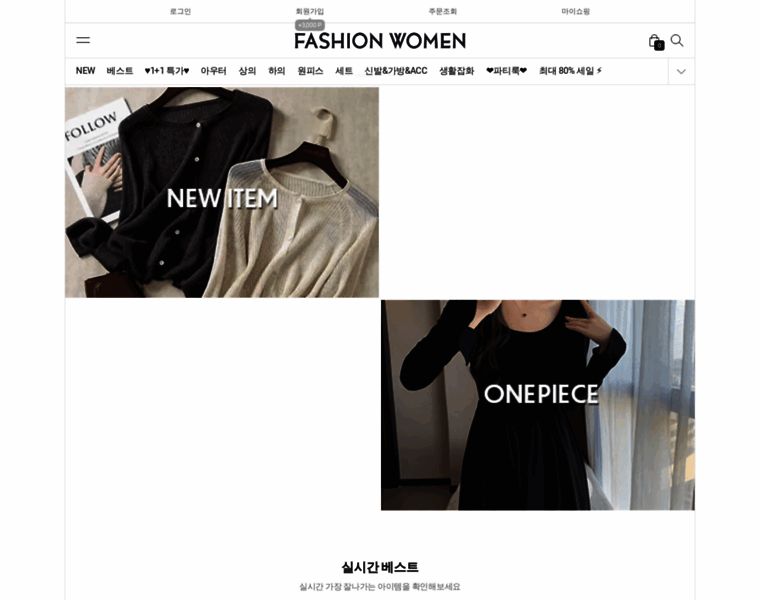 M.fashionwomen.co.kr thumbnail
