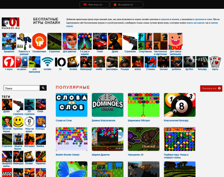 M.game01.ru thumbnail M.game01.ru thumbnail