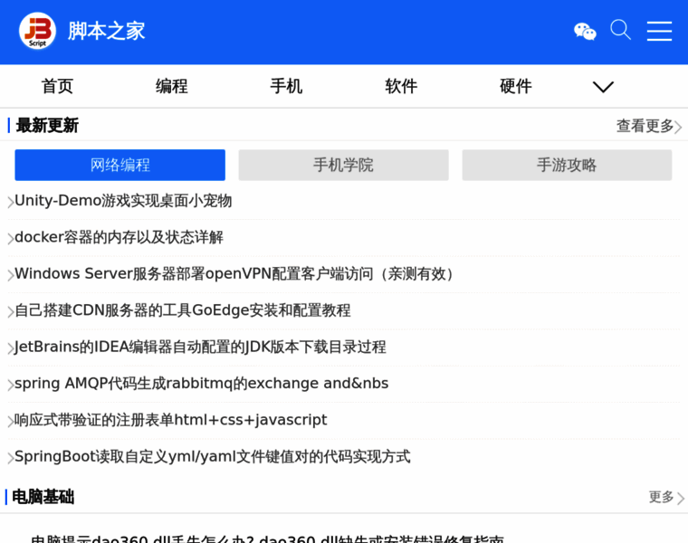 M.jb51.net thumbnail M.jb51.net thumbnail