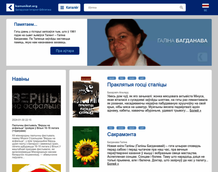 M.kamunikat.org thumbnail