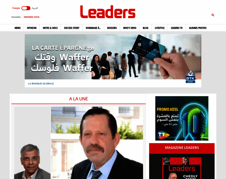 M.leaders.com.tn thumbnail