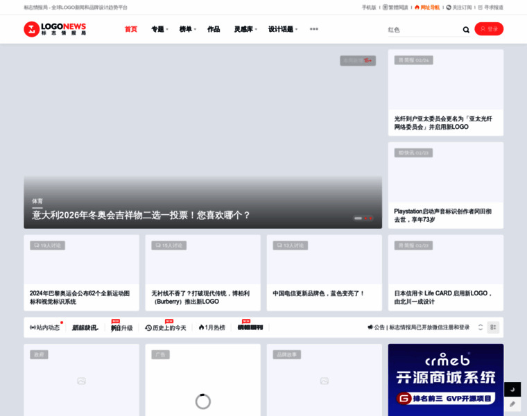 M.logonews.cn thumbnail