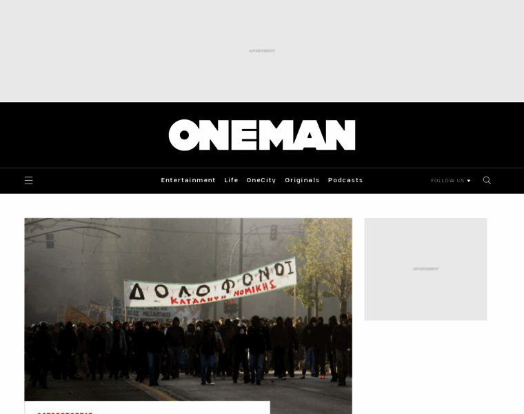 M.oneman.gr thumbnail
