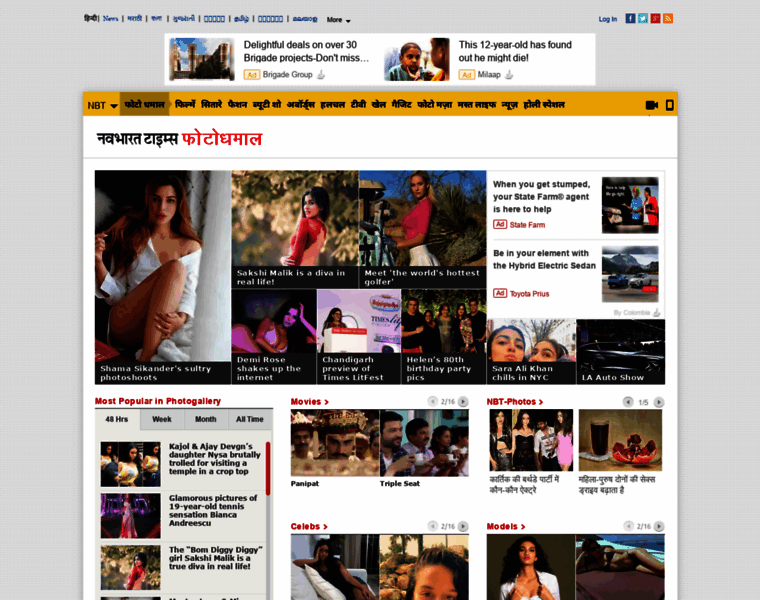 M.photogallery.navbharattimes.indiatimes.com thumbnail