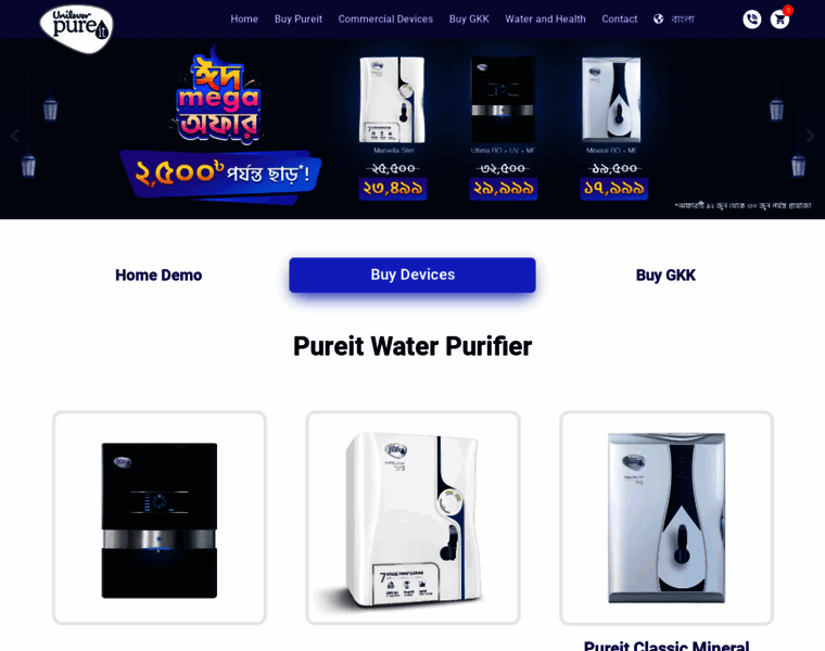 M.pureitwater.com thumbnail