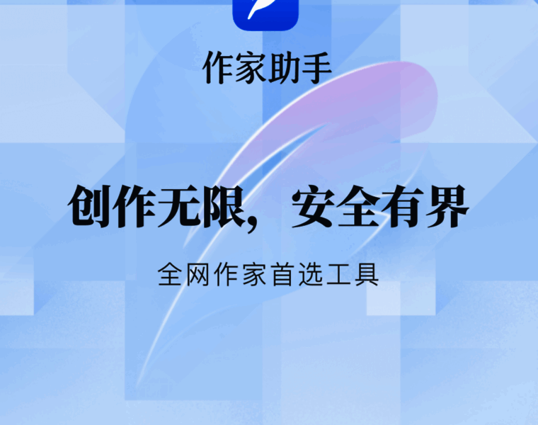 M.write.qq.com thumbnail