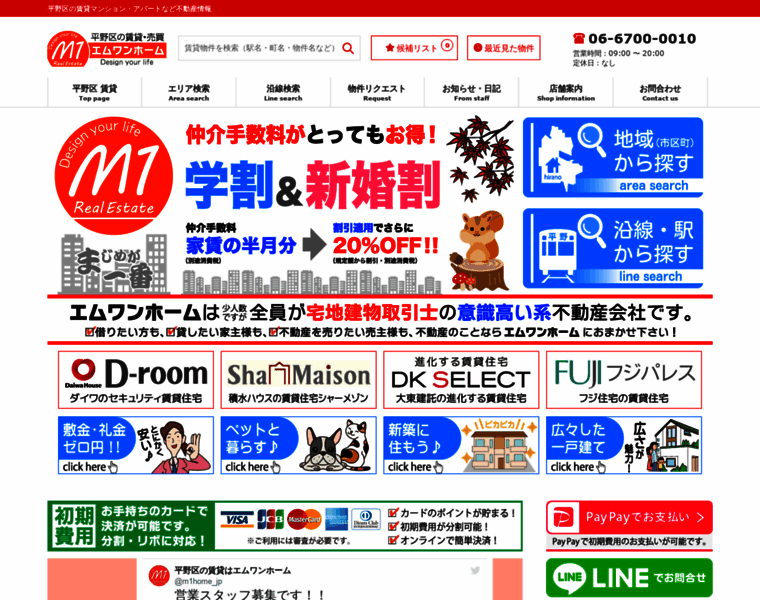 M1home.jp thumbnail