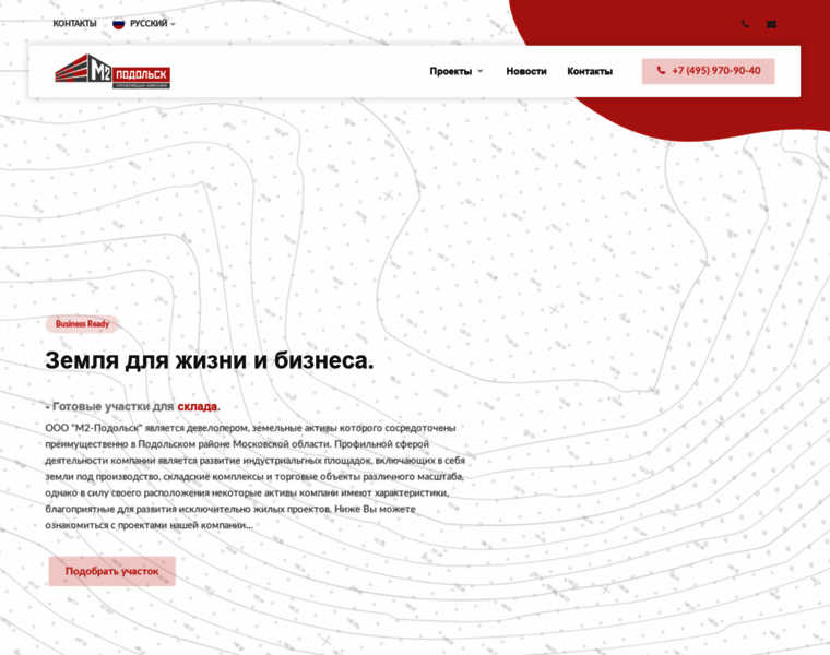 M2-podolsk.ru thumbnail