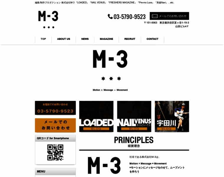M3-mag.jp thumbnail