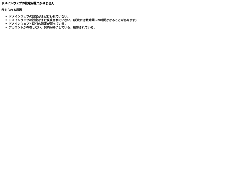 M3.valueserver.jp thumbnail