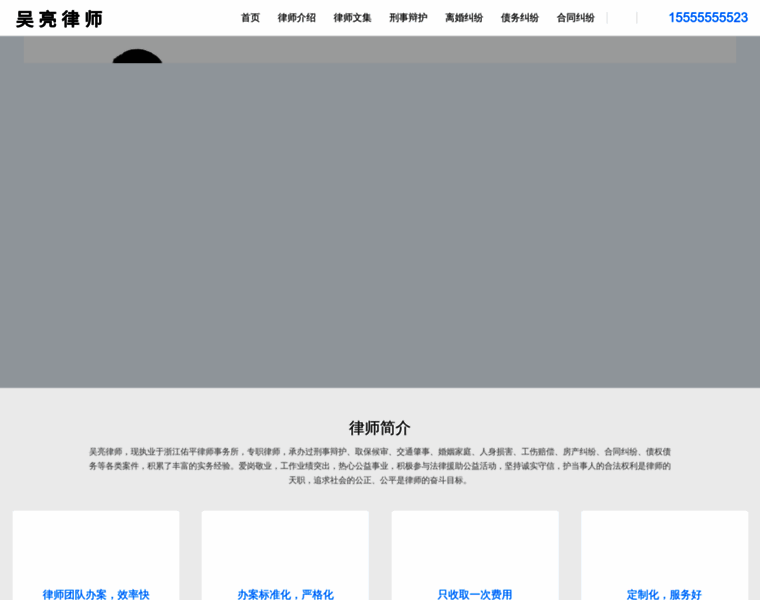M7712.cn thumbnail