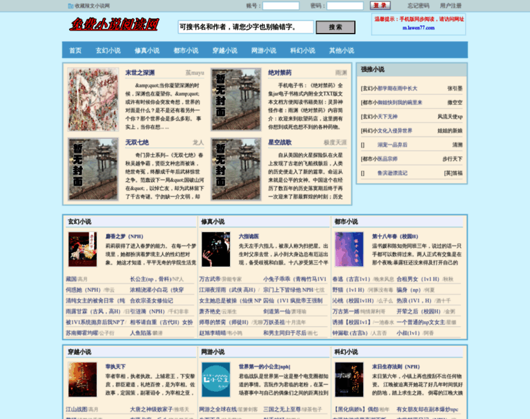 M7n2.com thumbnail