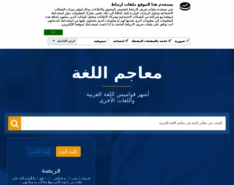Maajim.org thumbnail