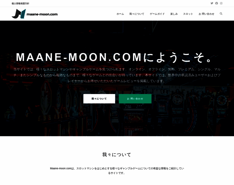 Maane-moon.com thumbnail