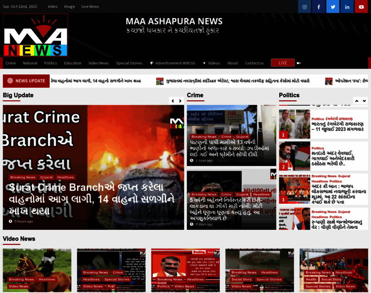 Maashapuranews.com thumbnail