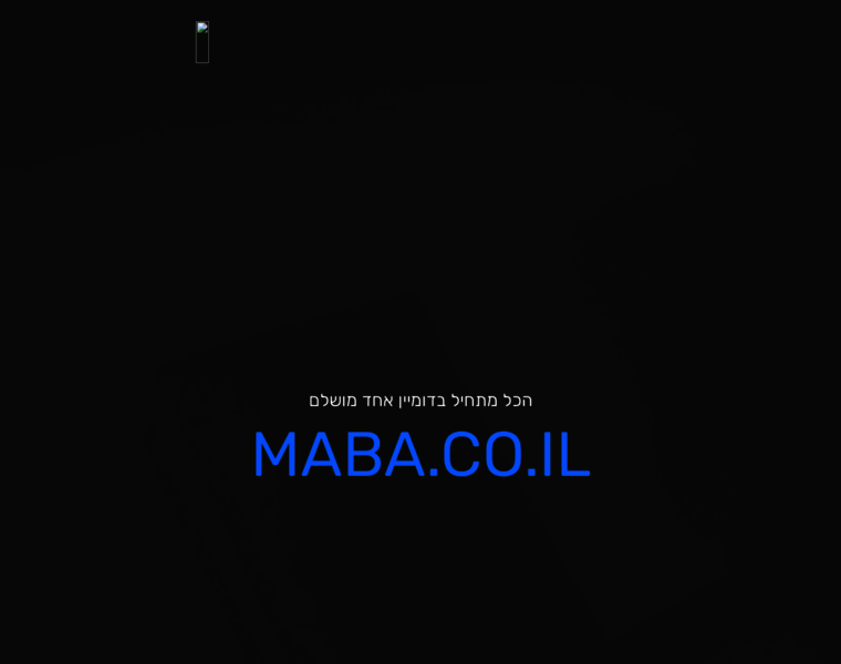Maba.co.il thumbnail