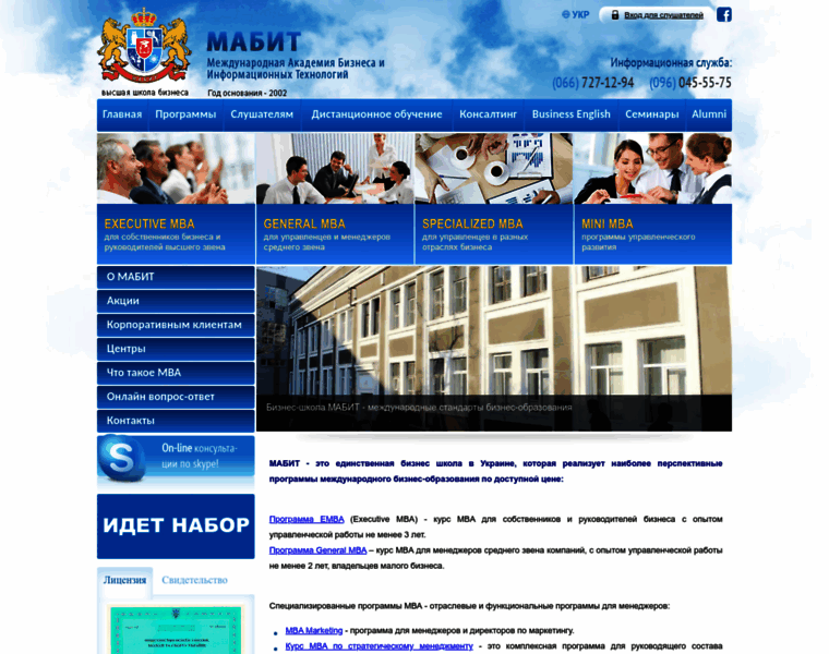 Mabit.com.ua thumbnail