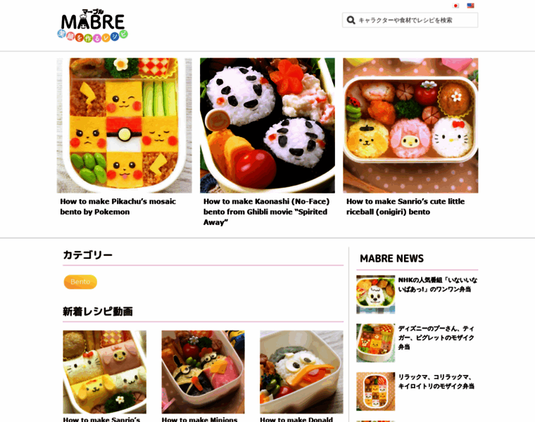 Mabre.jp thumbnail
