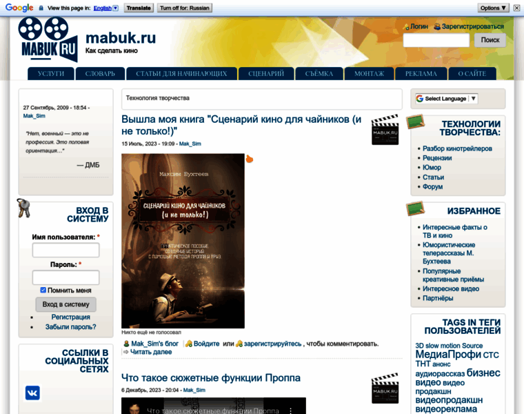 Mabuk.ru thumbnail Mabuk.ru thumbnail