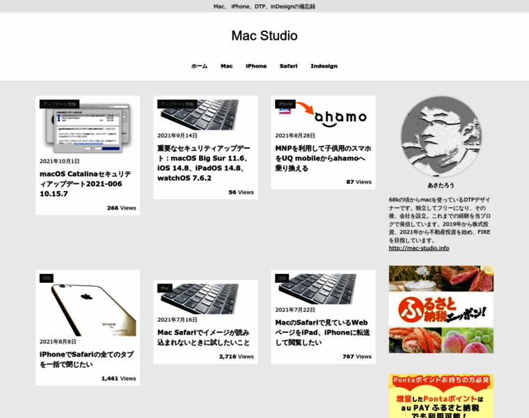 Mac-studio.info thumbnail