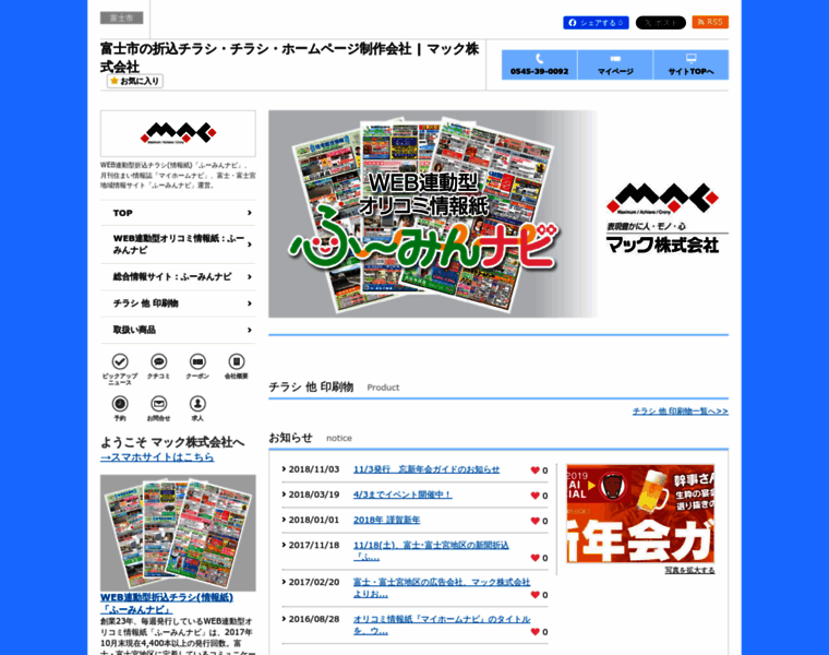 Mac1.jp thumbnail