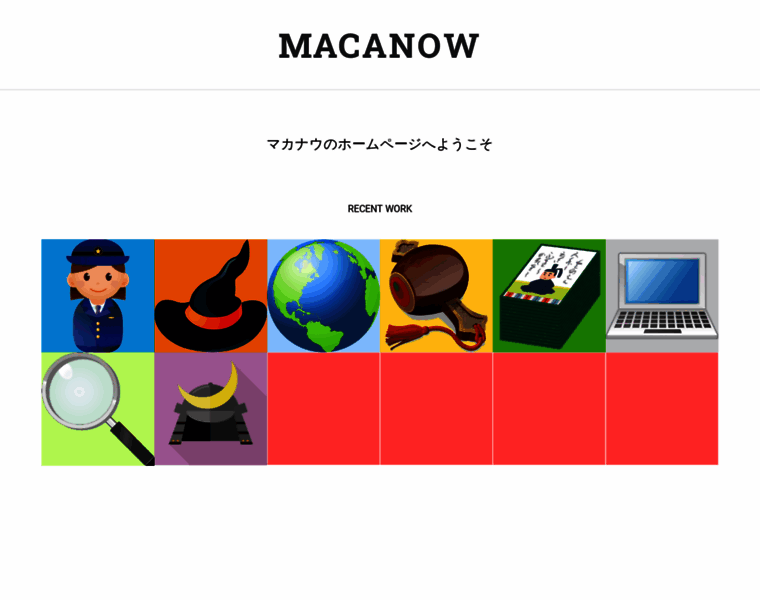 Macanow.com thumbnail