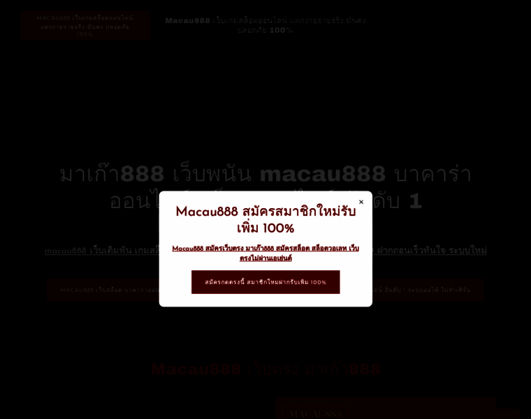 Macau8889.info thumbnail