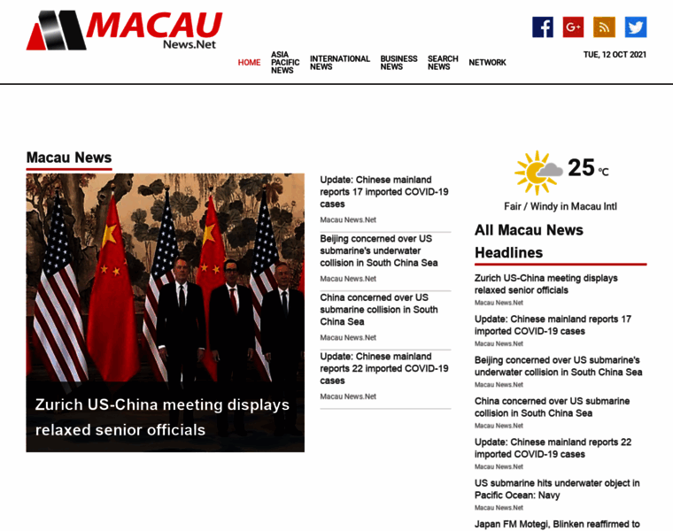 Macaunews.net thumbnail
