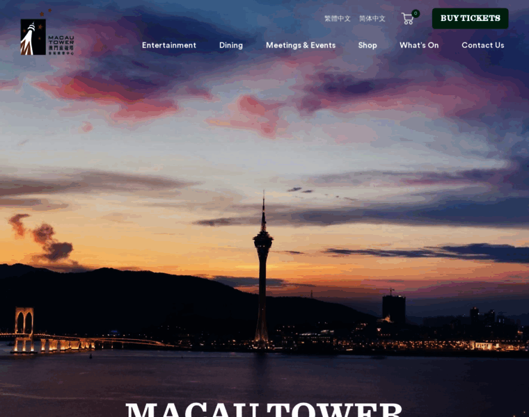 Macautower.com.mo thumbnail