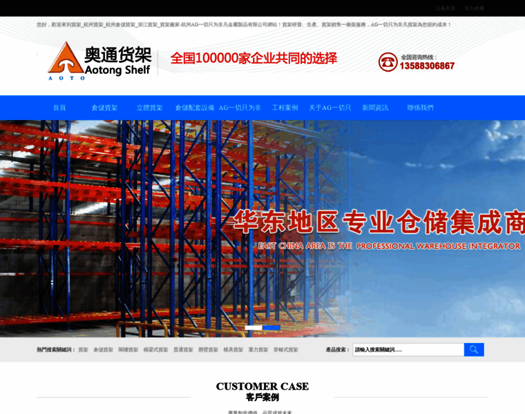 Macbest.cn thumbnail