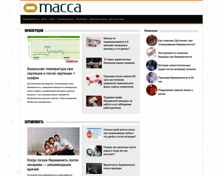 Macca.ru thumbnail