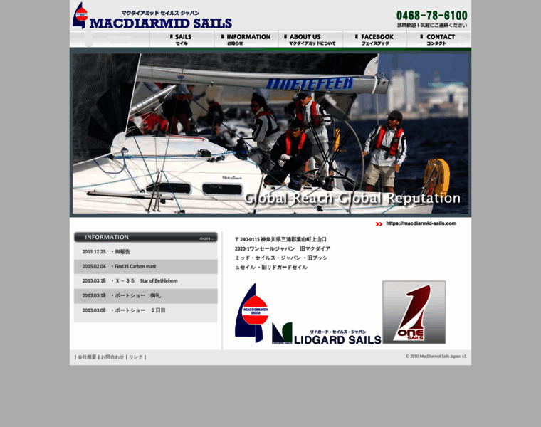 Macdiarmid-sails.com thumbnail