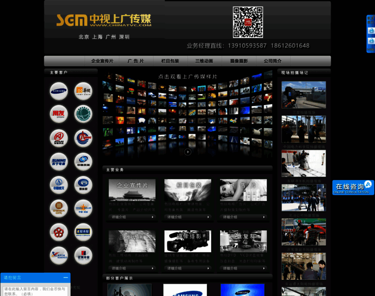 Macgame.com.cn thumbnail