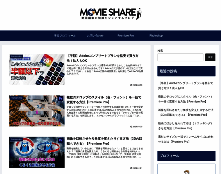 Machiterrace-movie.jp thumbnail