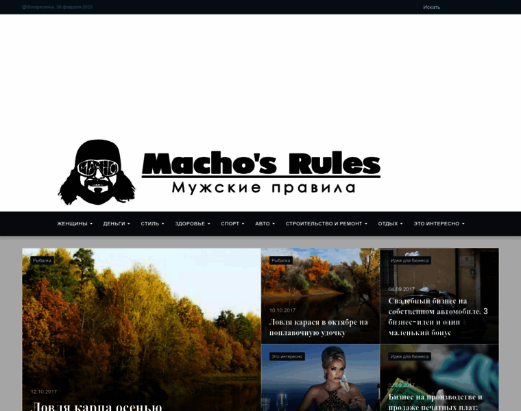 Machosrules.ru thumbnail